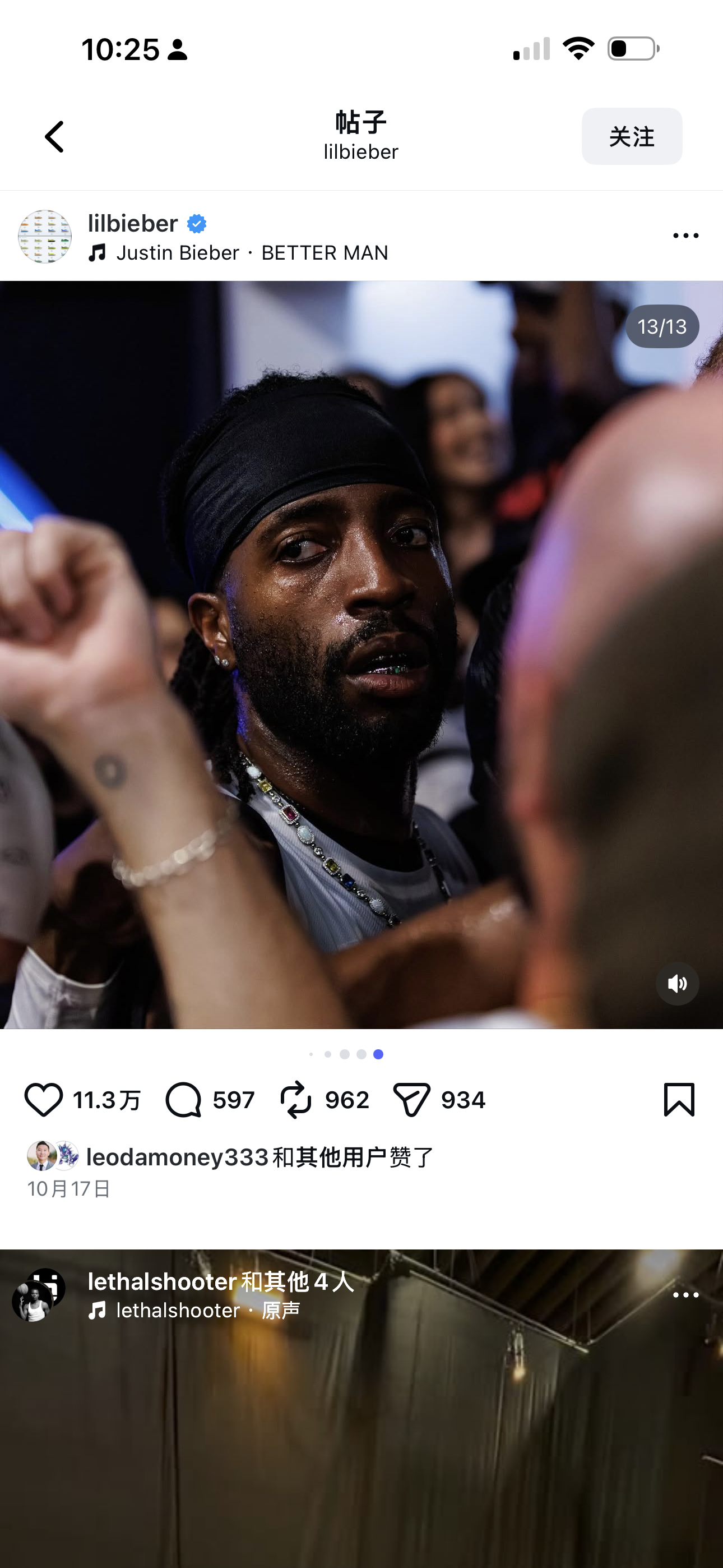 The Silver Spectrum Necklace